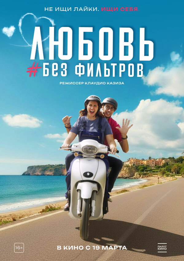 Постер сериала
